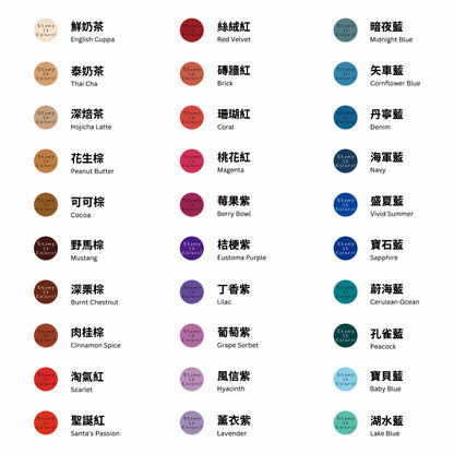 Stamp Pad | Stamp It Colors