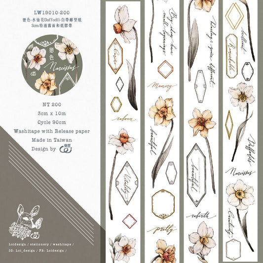 Washi Tape | Daffodil (3cm)