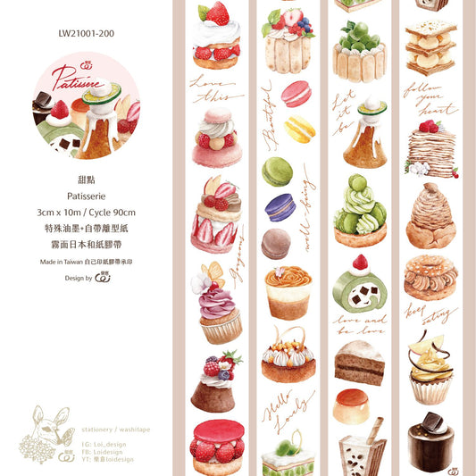 Washi Tape | Patisserie (3cm)