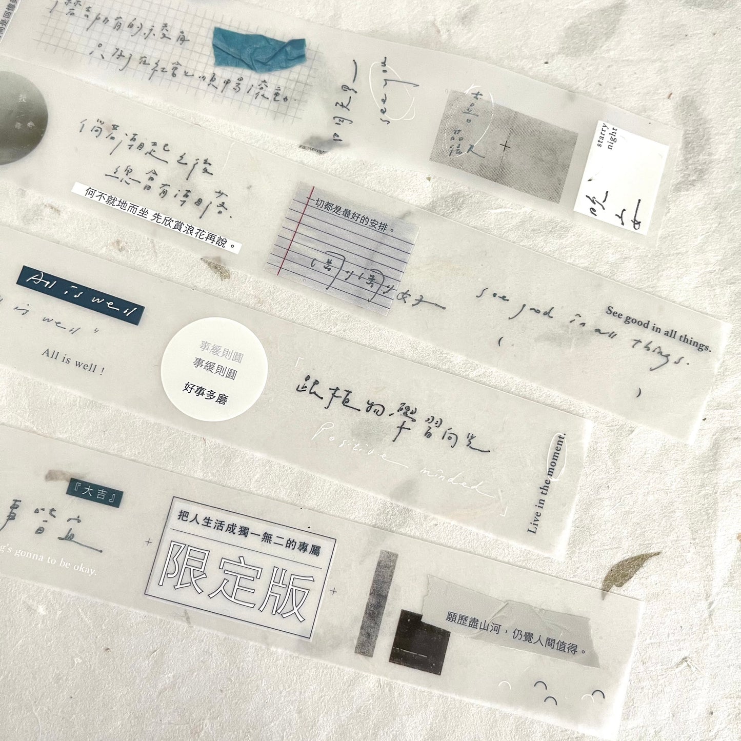 Matte PET Tape | Words (3cm)