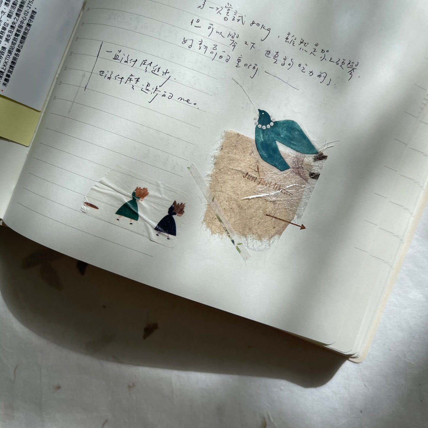 PET Tape | Bird Island (3cm)