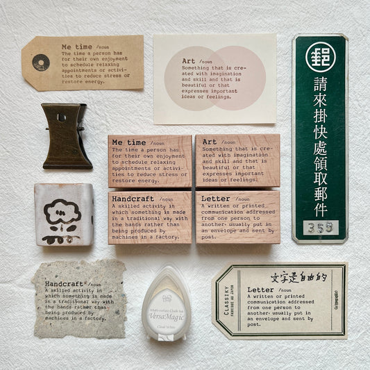 Stamps | Dictionary Series: Art, Handcraft, Letter, Me time