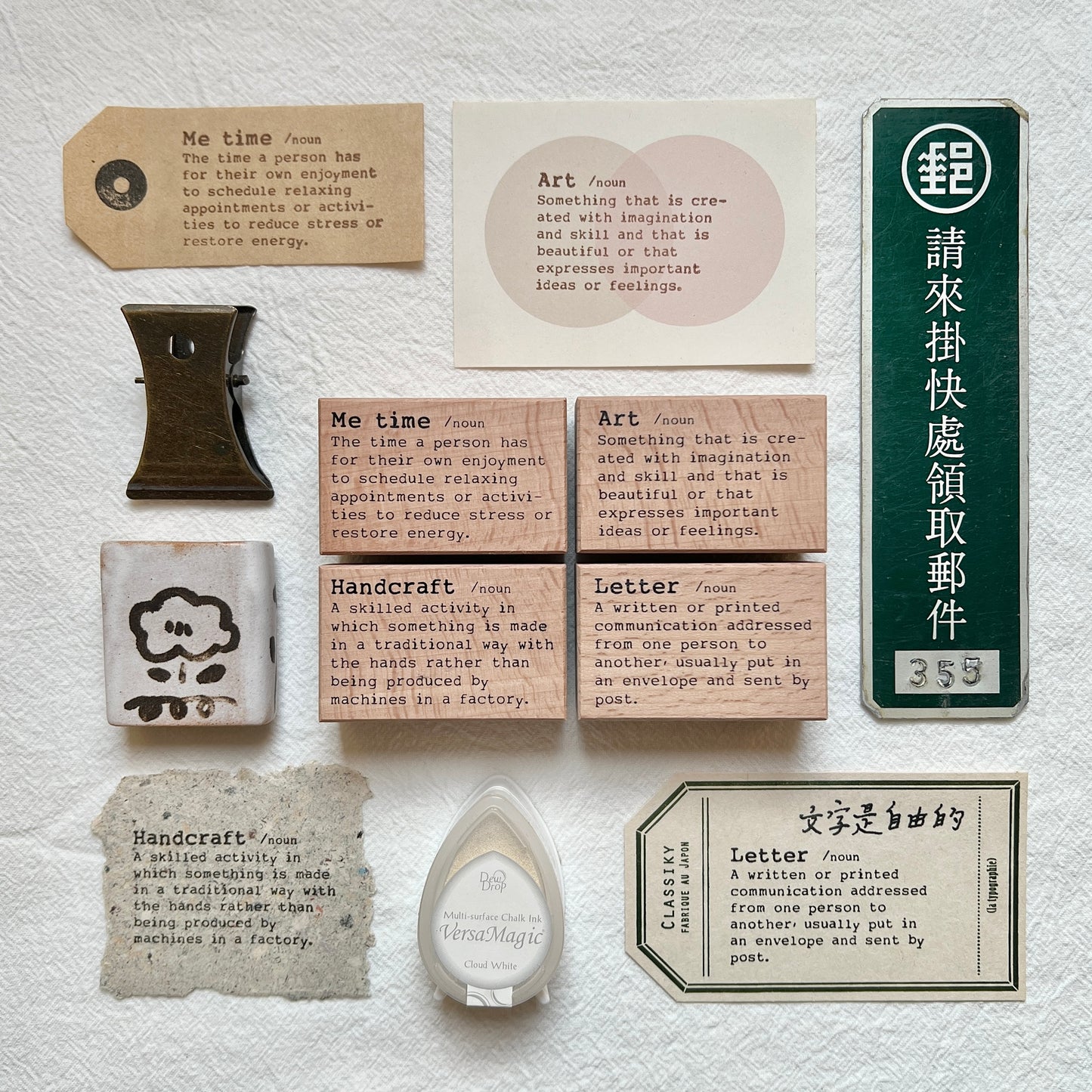 Stamps | Dictionary Series: Art, Handcraft, Letter, Me time