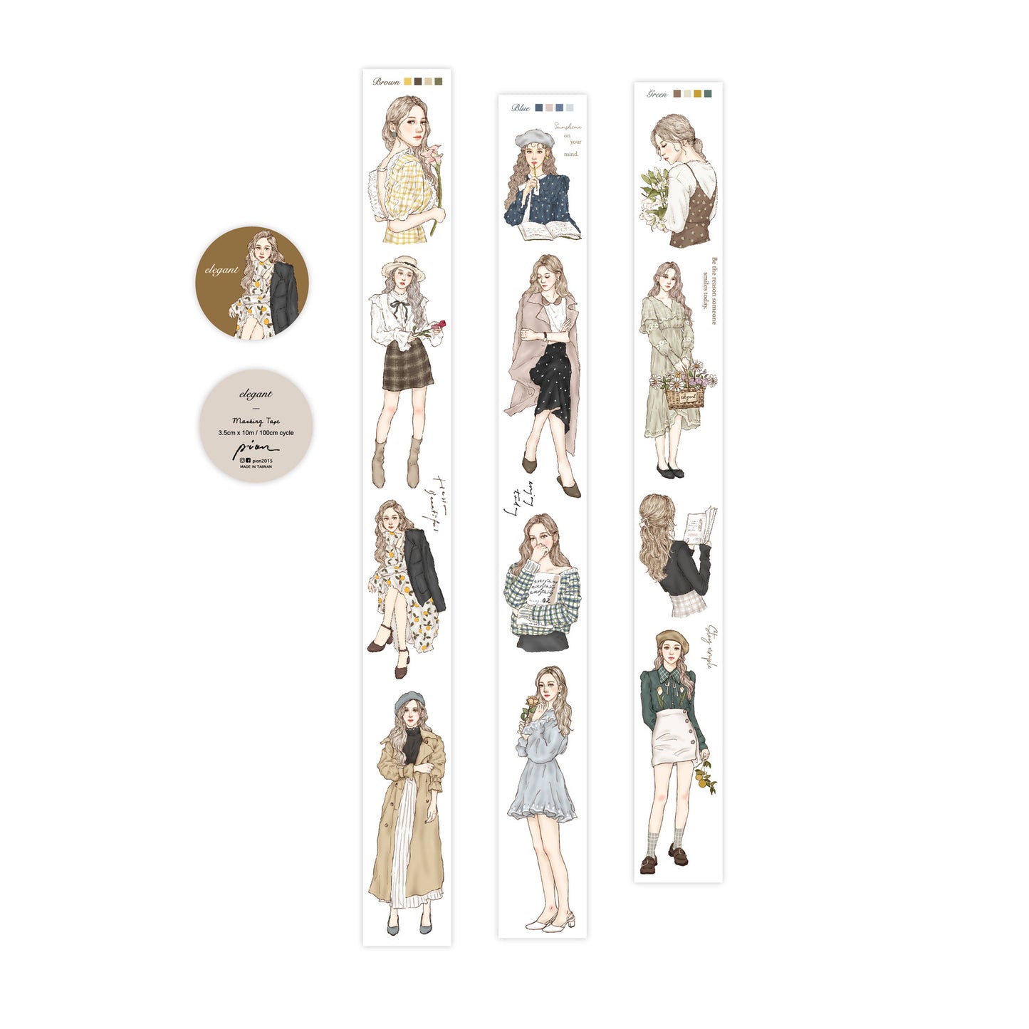 PET Tape | Elegant (3.5cm)