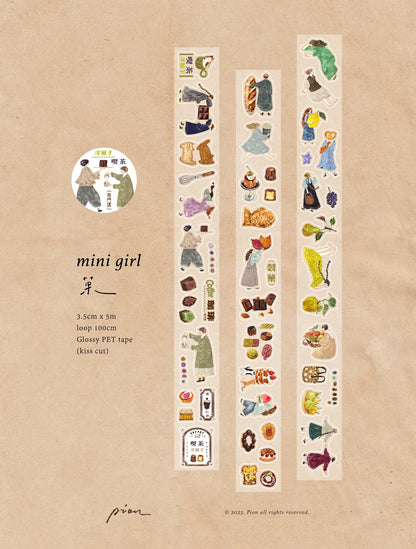 Pion Kiss-cut PET Tape | Candy (3.5cm)