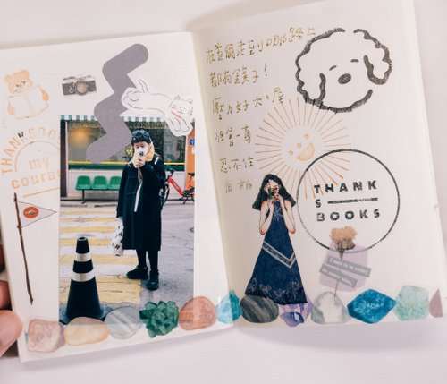 Washi Tape | bon voyage / Faraway journey (4cm)