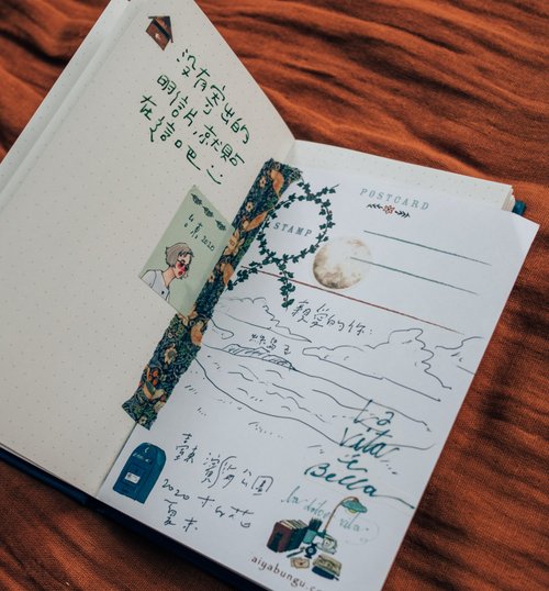 Paper Memo Tape | Daily writing  (4cm)