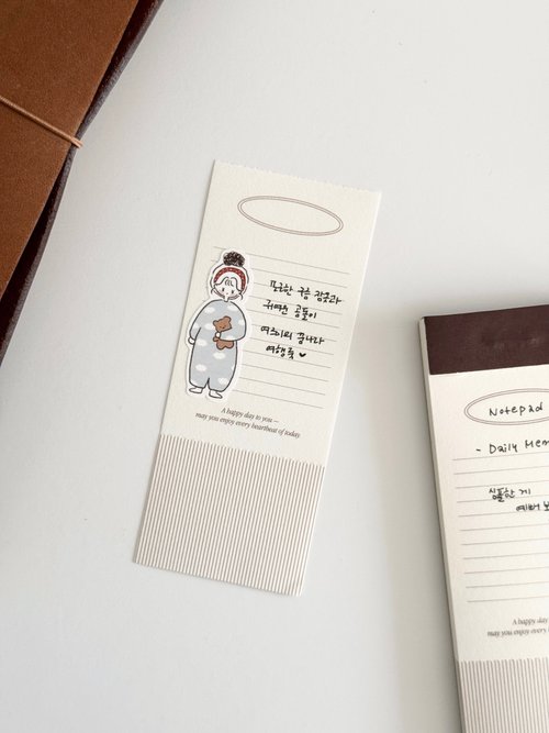 Notepad | Daily Memo