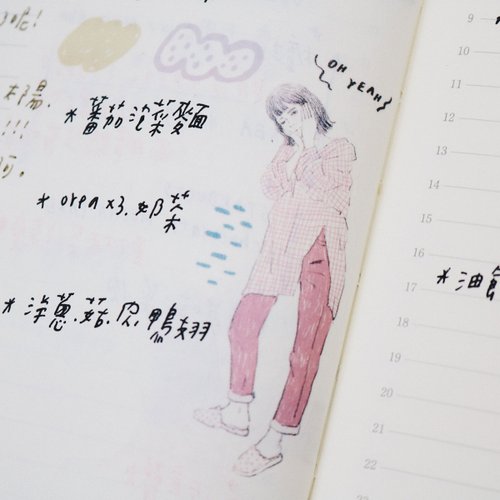 Washi Tape | My Color - Pink & Blue (3cm)