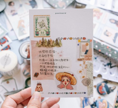 PET Tape | Camping life (4cm)