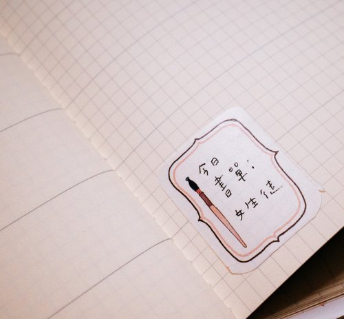 Paper Memo Tape | Old-fashioned life (4cm)