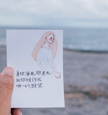 Memo pad | Dearest
