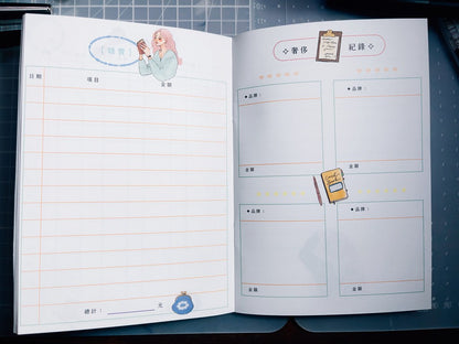 Expense Tracker | Garden collection
