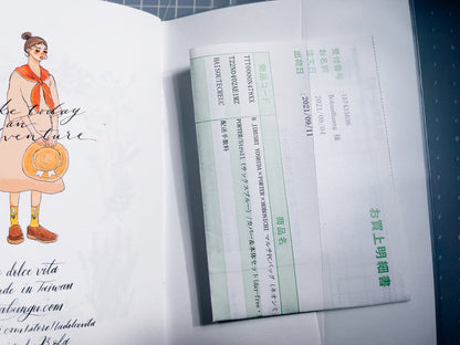Expense Tracker | Garden collection