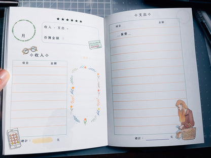 Expense Tracker | Garden collection