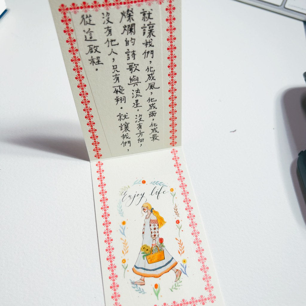 PET Tape | The song of hundred blooms (4cm)