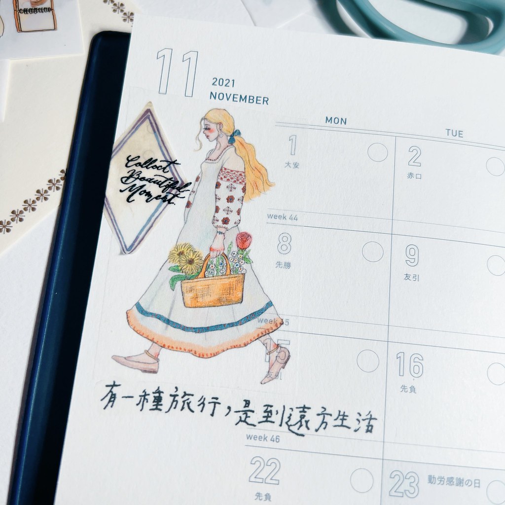 Washi Tape | The song of hundred blooms (5cm)
