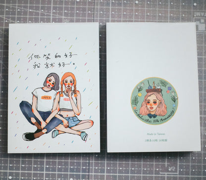 Memo pad | you and me