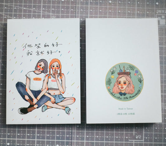 Memo pad | you and me