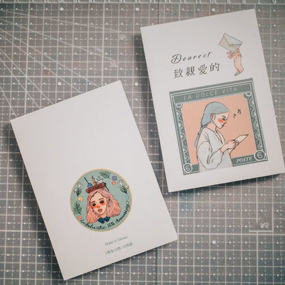 Memo pad | Dearest