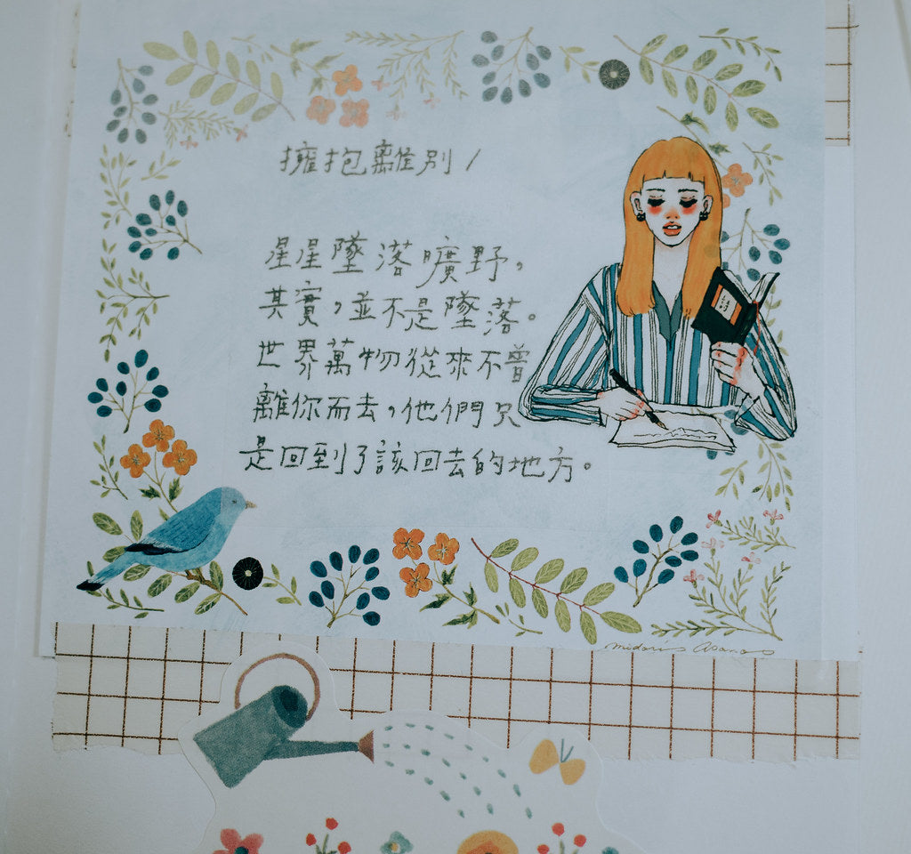 PET Tape | LDV 10th Anniversary (4cm)