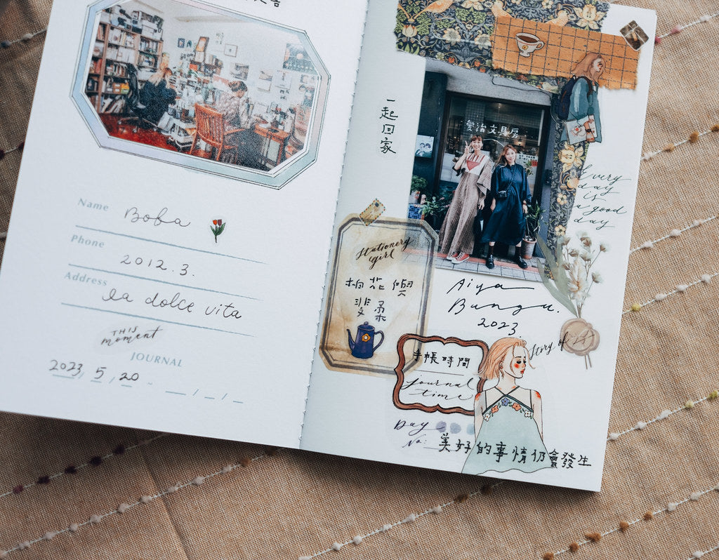 PET Tape | Journal Time (4cm)