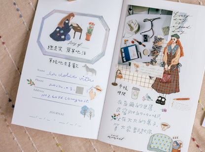 PET Tape | Journal Time (4cm)