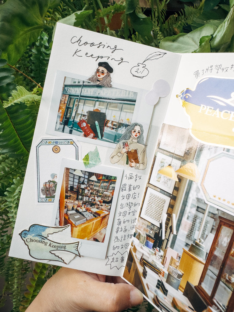 PET Tape | Let's go on a road trip (4cm)