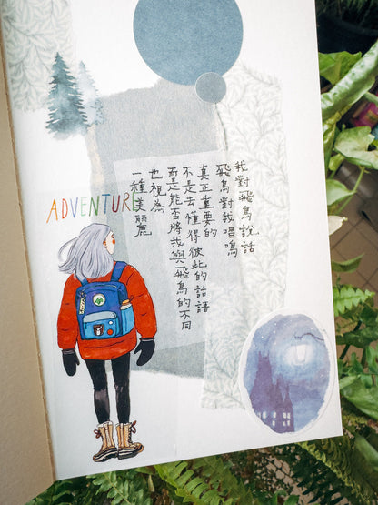 PET Tape | Let's go on a road trip (4cm)