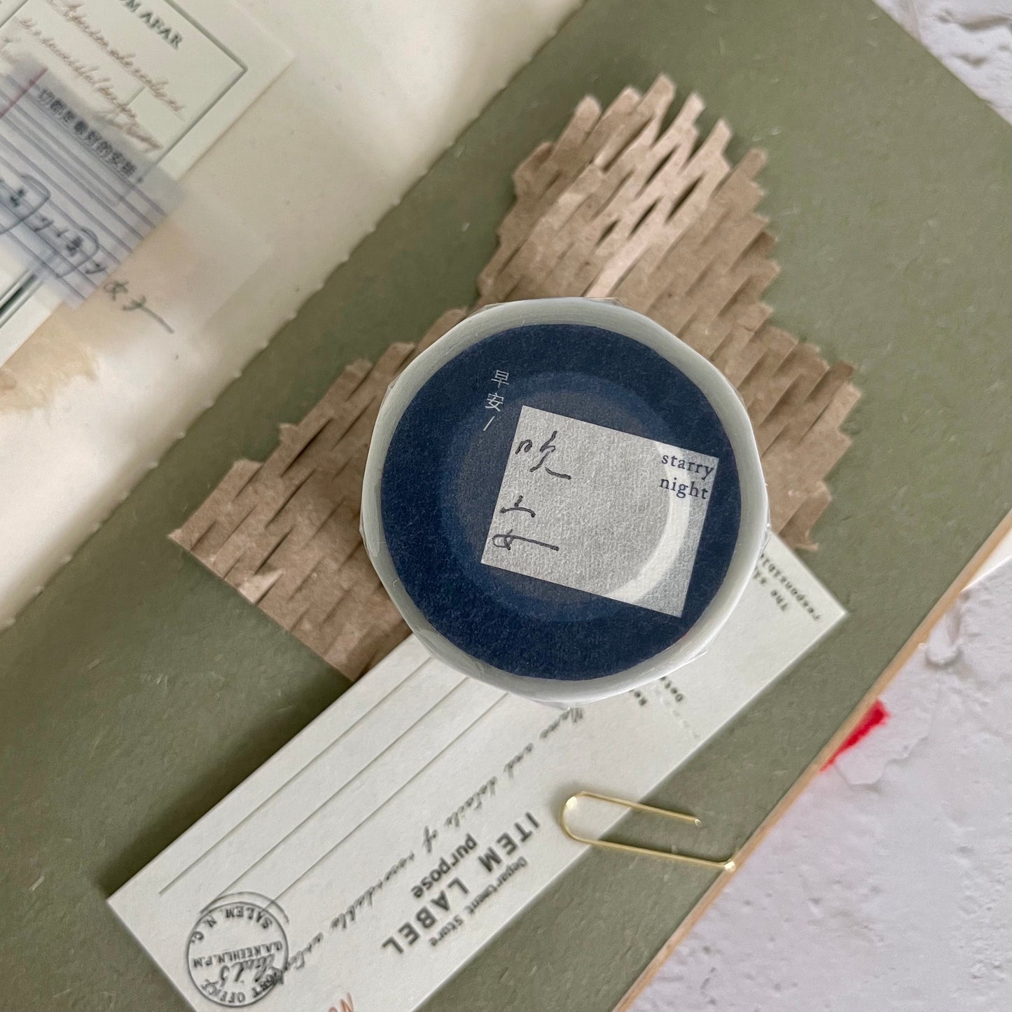 Matte PET Tape | Words (3cm)