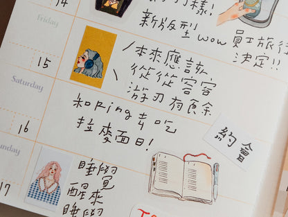 Label Sticker Roll | Sweet Life (2.1cm)