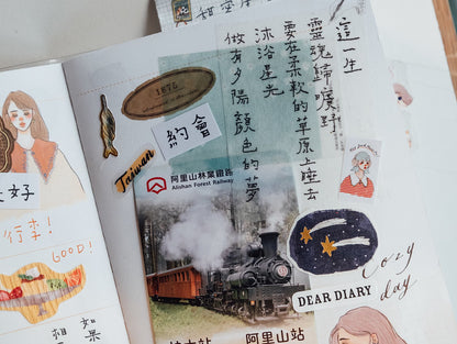 Label Sticker Roll | Sweet Life (2.1cm)