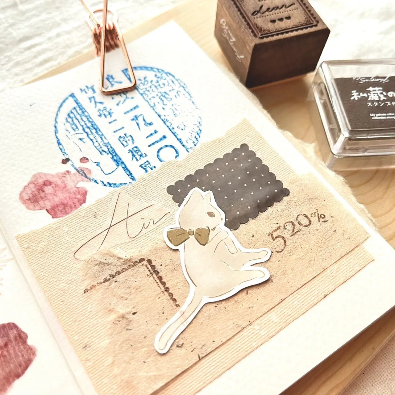 Matte PET Tape | 520% Love Cocoa (3.5cm)