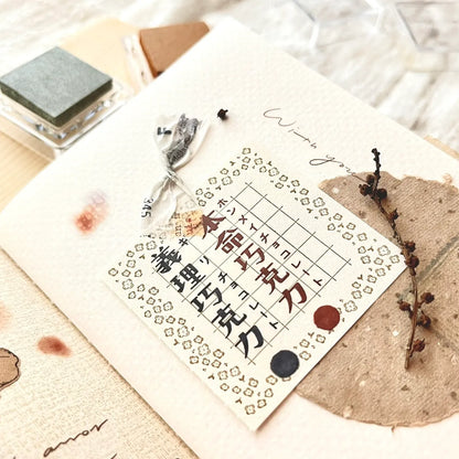 Matte PET Tape | 520% Love Cocoa (3.5cm)