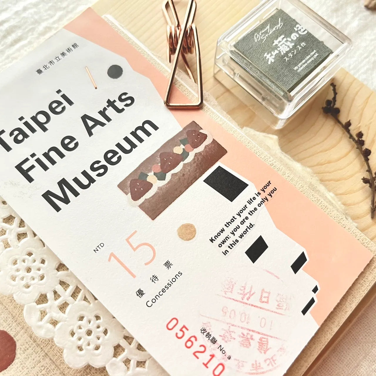 Matte PET Tape | 520% Love Cocoa (3.5cm)