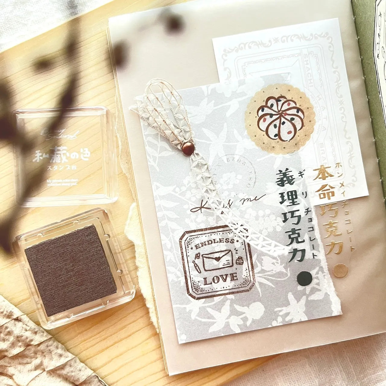 Matte PET Tape | 520% Love Cocoa (3.5cm)