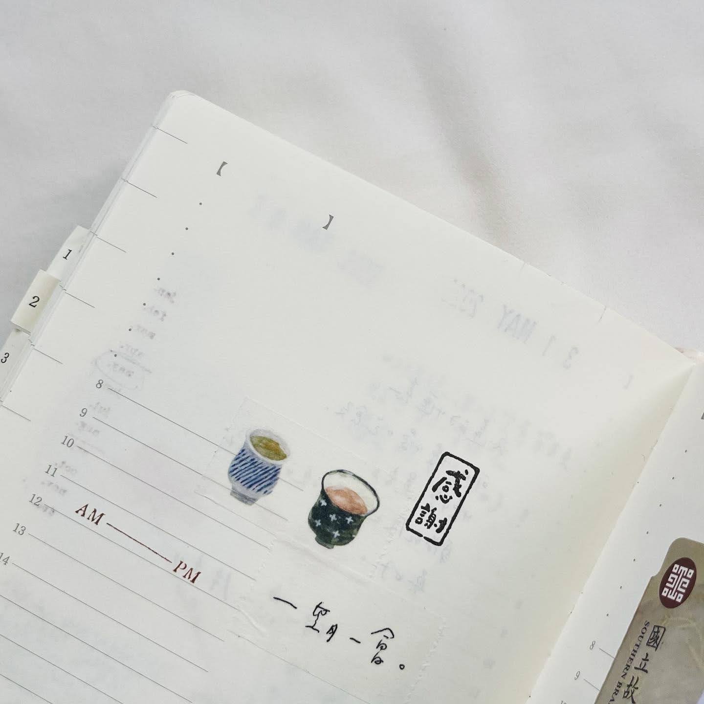 Washi Tape | Tea house (2cm)