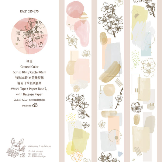 Washi Tape | Ground Color (5cm)