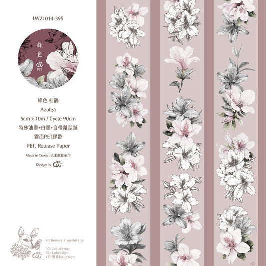 PET Tape | Azalea (5cm)