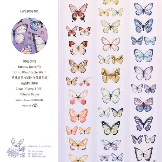 Clear PET Tape | Fantasy Butterfly (5cm)