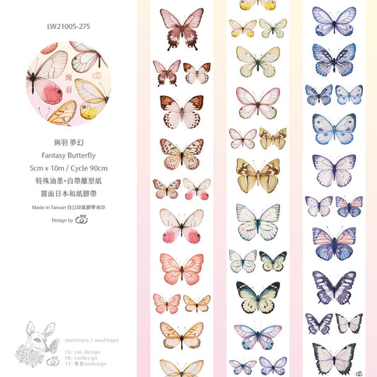 Washi Tape | Fantasy Butterfly (5cm)