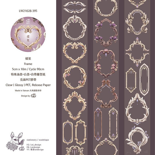Clear PET Tape | Frame (5cm)