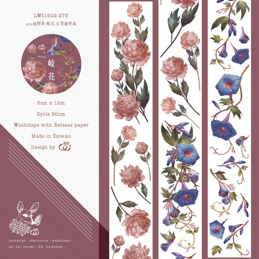 Washi Tape | Ipomoea & Peony (5cm)