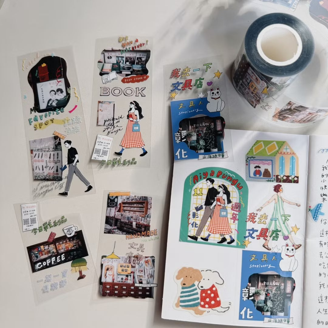La Dolce Vita PET Tape | Off to the Stationery Store (5cm)