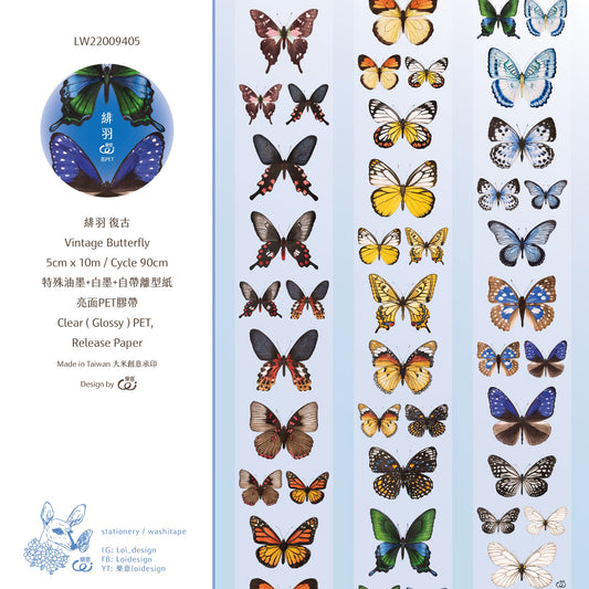 Clear PET Tape | Vintage Butterfly (5cm)