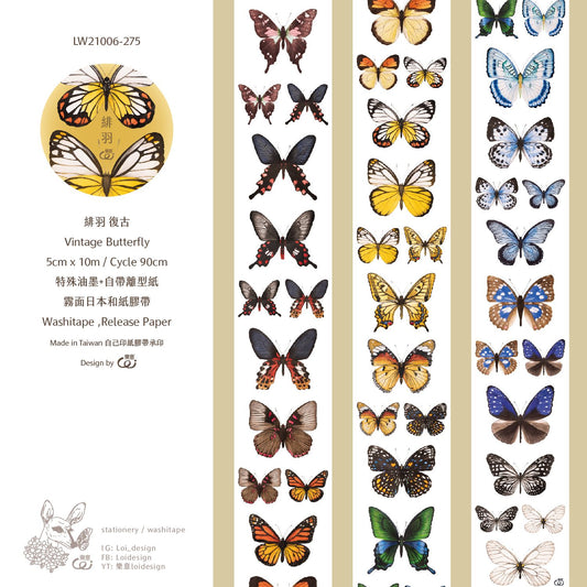 Washi Tape | Vintage Butterfly (5cm)