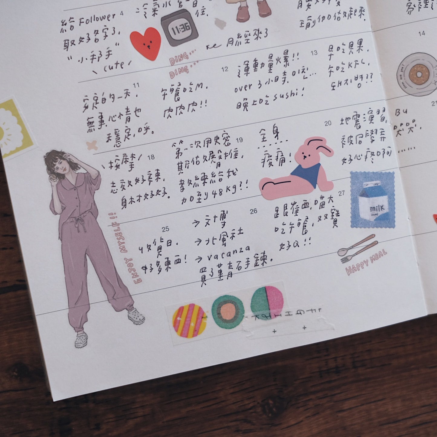 Transfer Stickers | At Home