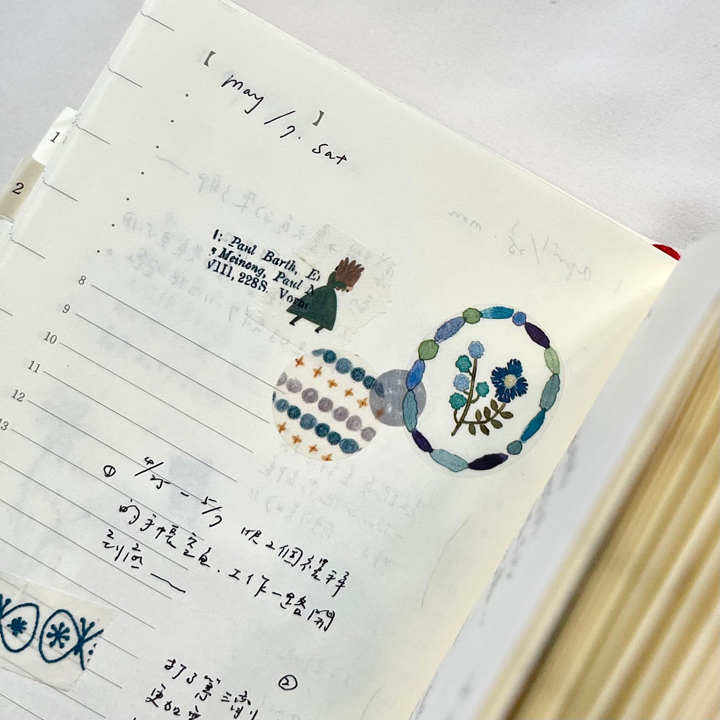 Matte PET Tape | Twilight (3.5cm)