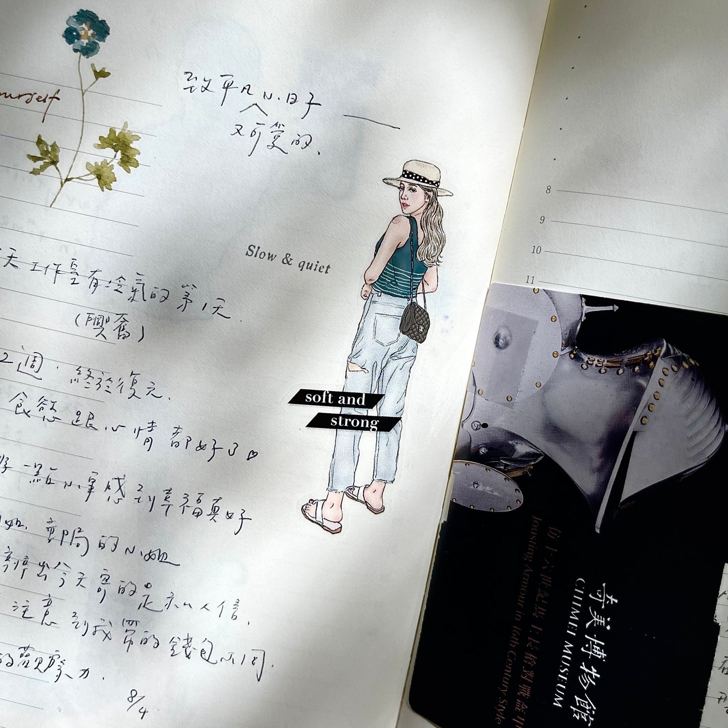 Matte PET Tape | Soft and Strong (6.5cm)