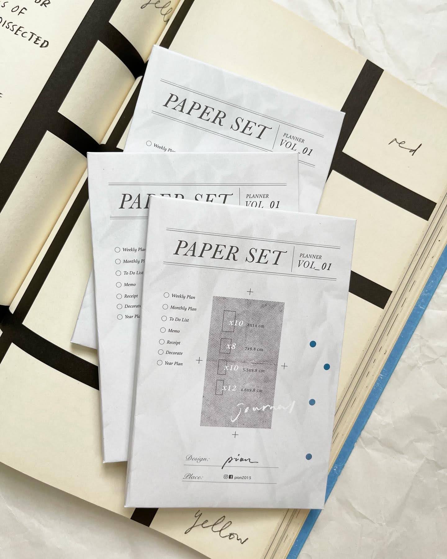 Paper Memo | Paper Set